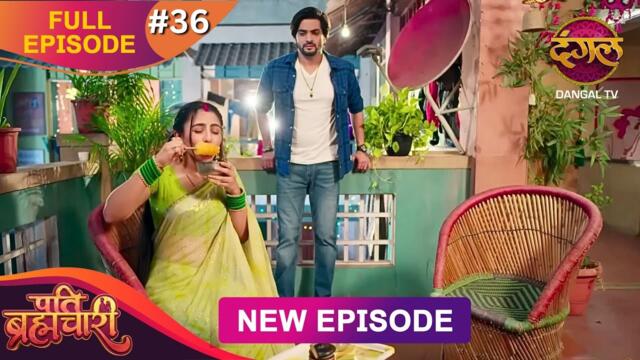 Pati Brahmachari | Full Episode 36 | 28 June 2025 | Full HD #Newepisode | Dangal TV