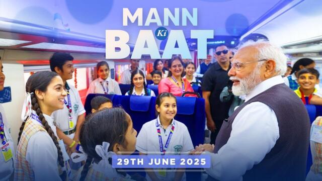 PM Modi Live | Mann Ki Baat 123rd Episode Live Broadcast