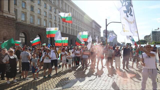 "Възраждане" с пореден протест срещу приемането на България в еврозоната