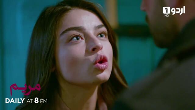 Maryam | Episode 85 Promo | Turkish Drama | Meryem