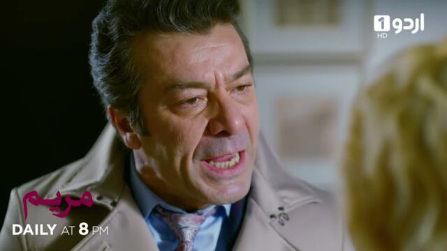 Maryam | Episode 83 Promo | Turkish Drama | Meryem