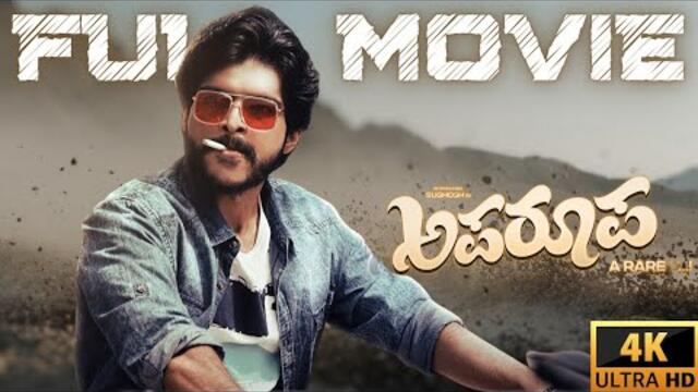 Aparoopa Kannada Full Movie 4K Ultra HD with Subtitles. Sughosh, Kuri Prathap, Avinash, Aruna Balraj