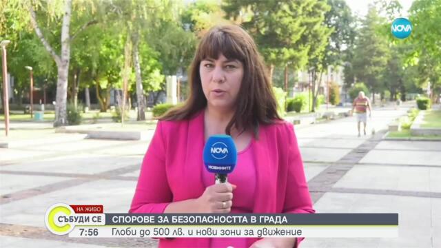 Монтана въвежда нови правила и ограничения за тротинетките