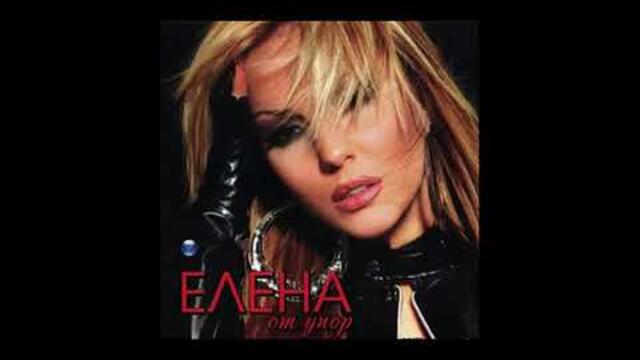 Елена😁😁😁