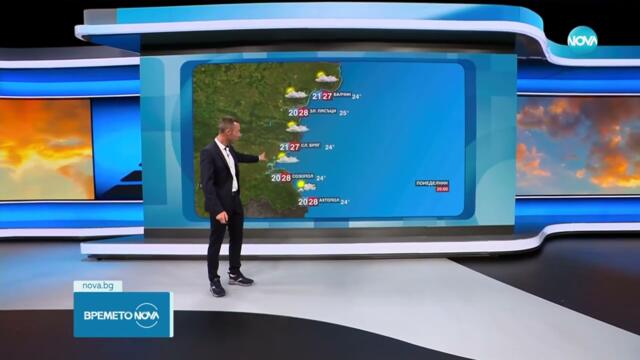 Прогноза за времето (30.06.2025 - обедна емисия) - Новините на NOVA (30.06.2025)