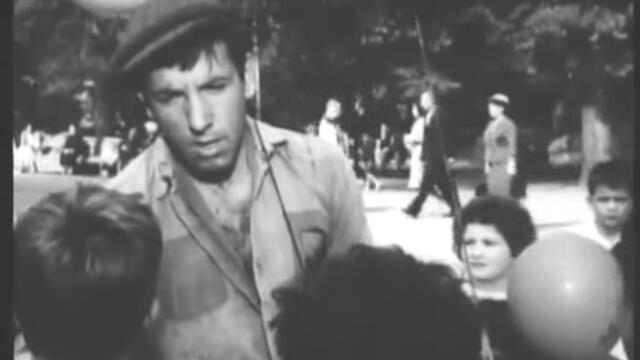 Краят на една ваканция (1964) 1/2