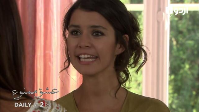 Ishq e Mamnu | Episode 102 Promo | Turkish Drama | Forbidden Love | Aşk-ı Memnu