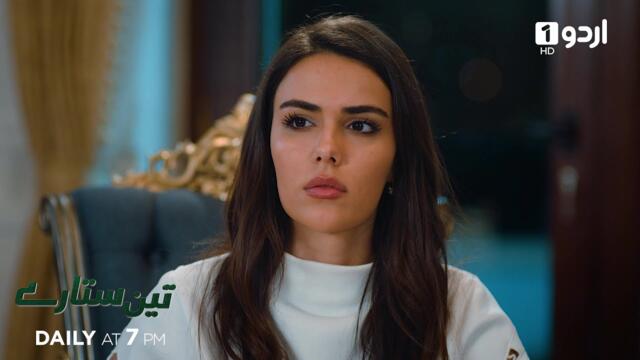 Teen Sitaray | Promo 118 | Turkish Drama | Three Sisters | Üç Kız Kardeş