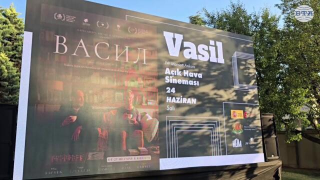 Испанско-българският филм „Васил“ с участието на актьора Иван Бърнев бе представен в Анкара