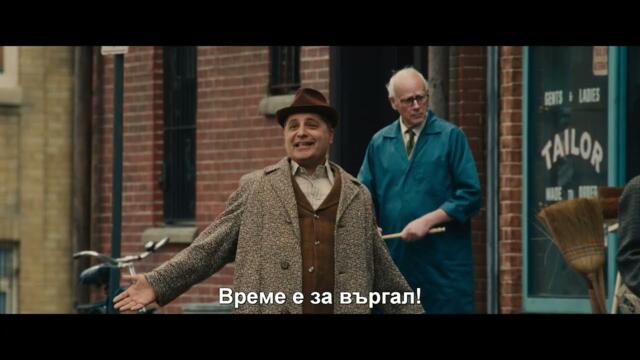 Фантастичната 4 - Трейлър с български субтитри