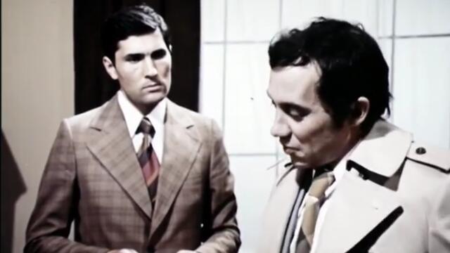 Да изядеш ябълката (1976) 1/2