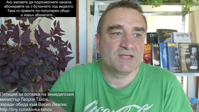 Лавина от внос на чужденци - за печалба на капиталистите и претопяване на българския народ