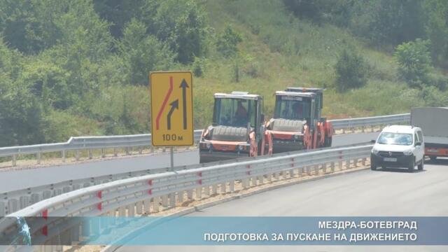 Мездра-Ботевград - подготовка за пускане на движението