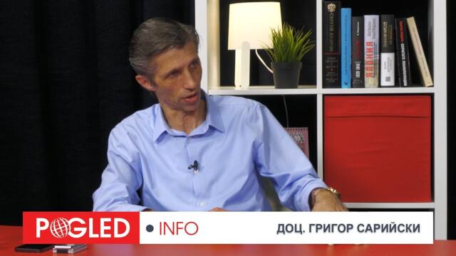 Доц. Григор Сарийски: България ще загуби суверенитета си, влизайки в еврозоната