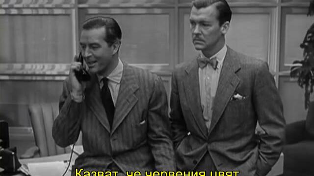 Големият часовник (The Big Clock 1948) 1/2