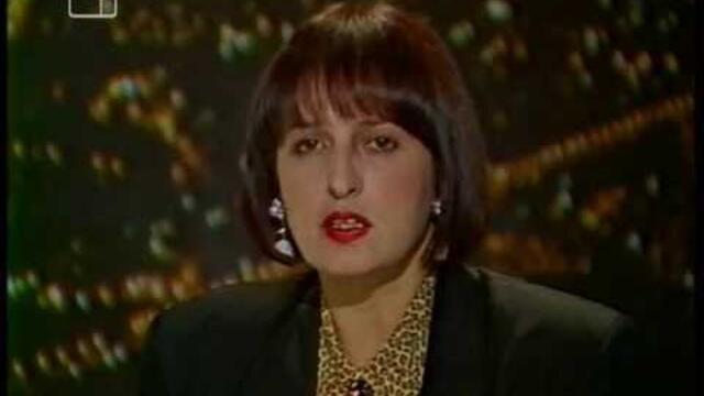 По света и у нас - 1.6.1990 г. Нери терзиева и валентин стоянов