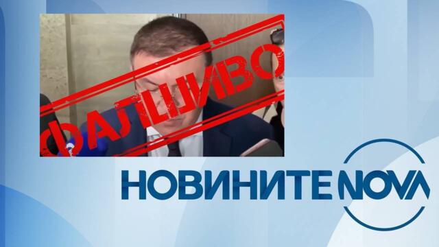 Новините на NOVA (27.06.2025 - централна емисия)