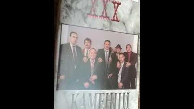 орк.Каменци - Сатаната кючек - 2001