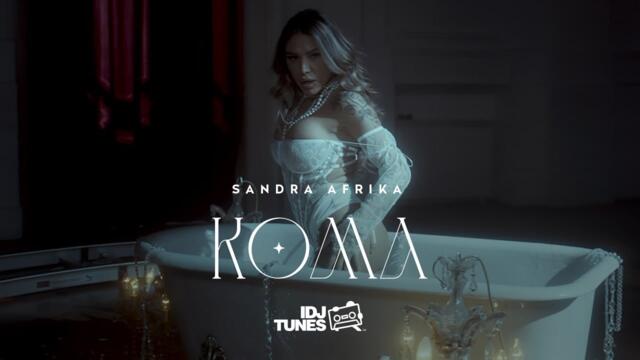 SANDRA AFRIKA - KOMA (OFFICIAL VIDEO)