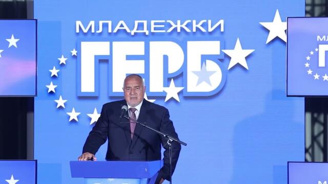 Борисов: Костадинов не осъзнава ли, че Радев сега се грее на неговия огън?