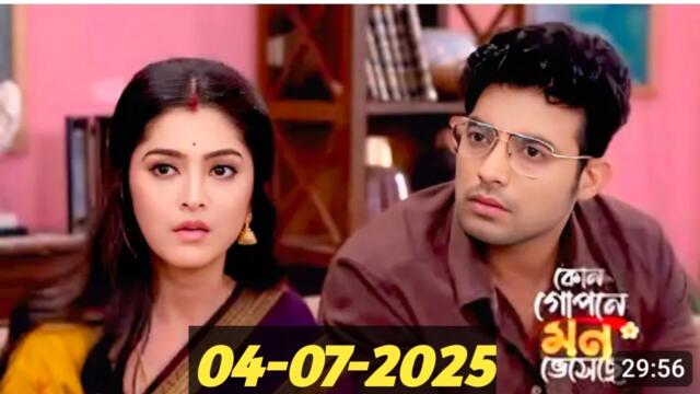 Kon gopone mon bheseche today full episode#kongopone