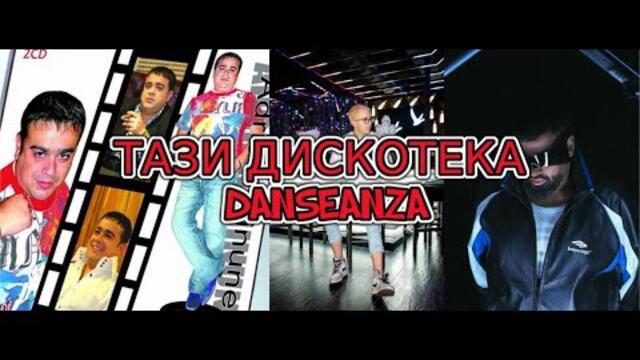 Azis x Galin x Adrian - Tazi Diskoteka Boom (Mashup)