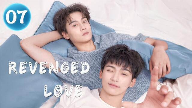 EP.7 Revenged Love (2025) Engsub