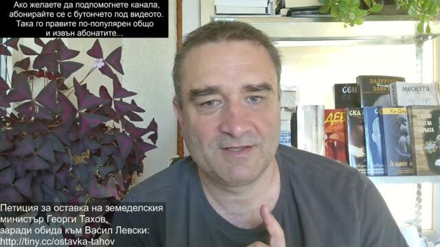 Тръмп спира мунициите на Зеленски, след като Израел изгреба складовете до дъно...