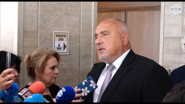 Българите трябва да запомнят, че всичко се плаща, каза Бойко Борисов