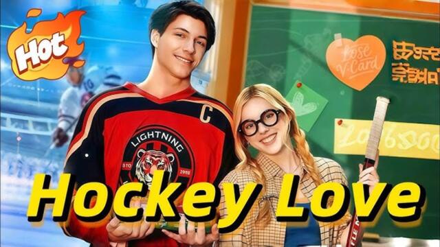 A Deal With The Hockey Captain Full