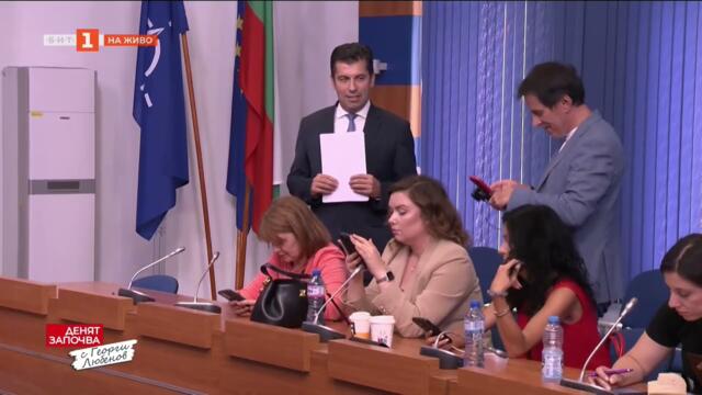 След оставката на Кирил Петков  Националният съвет на ПП се събира на извънредно заседание