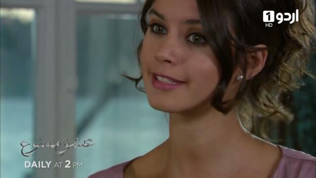 Ishq e Mamnu | Episode 105 Teaser | Turkish Drama | Forbidden Love | Aşk-ı Memnu