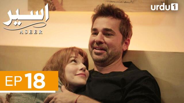 Aseer | Episode 18 | Turkish Drama | The Stickman | Cop Adam | 3 July 2025