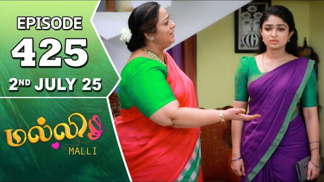 Malli Serial | Episode 425 | 2nd July 2025 | Nikitha | Vijay | Saregama Dice TV Shows Tamil
