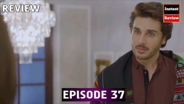 Shabab Ne Braclet Jalaya Dayan Episode 37 - 27th June 2025 - Reviews