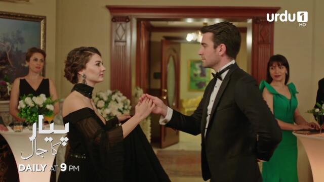 Pyar ka Jaal | Promo 113 | Turkish Drama | Love Trap | Afili Aşk