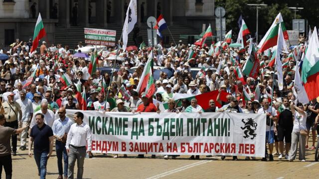 НА ЖИВО: Протестът срещу приемането на еврото