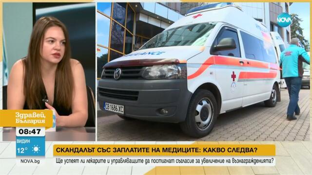 Специализант по педиатрия: Болниците у нас не стават нито за обучение, нито за лечение
