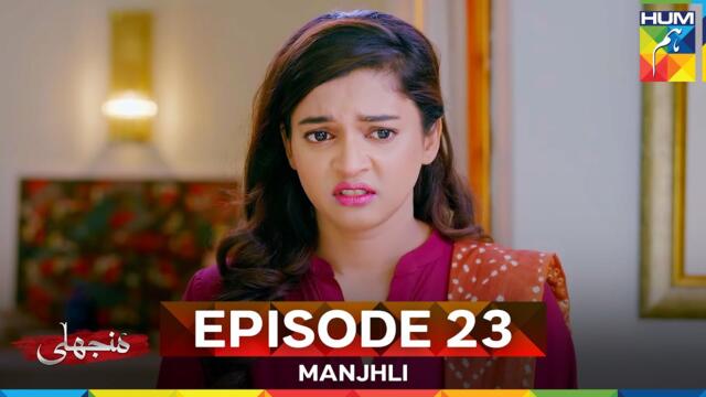 Manjhli -  Episode 23 - 3rd July 2025 [ Fahad Sheikh, Khadija Saleem & Shaheera Jalil ] - HUM TV