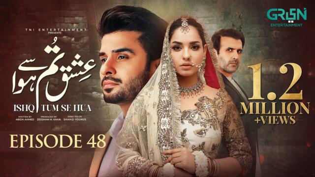 Ishq Tum Se Hua Episode 48 (Subtitles) 3rd July 2025 - Fahad Sheikh - Sukaina Khan - Hassan Ahmed