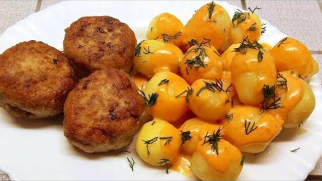 Ідеальний рецепти для молодої картоплі! Кращого ви ніколи не знайдете!