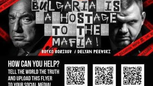 НА ЖИВО: Автошествие против мафиотското управление на България!
