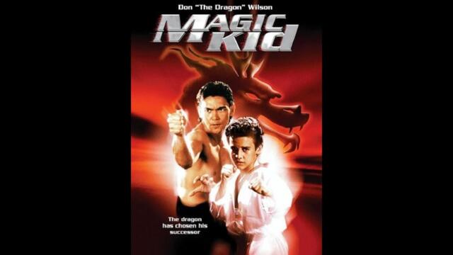 Нинджа Дракон (1993) БГ Аудио 2025-07-04 21:46