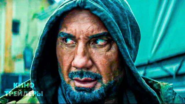 Истлевшее🔥💥Русский трейлер (Субтитры, 2025) Фантастика, боевик, комедия