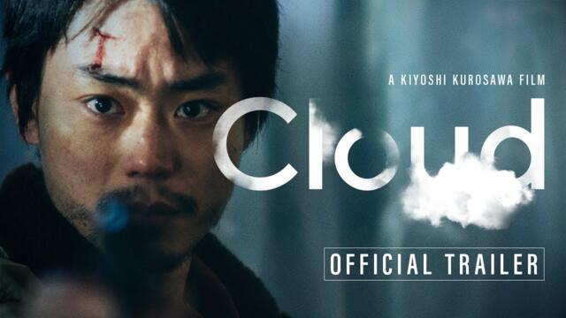 CLOUD - OFFICIAL US TRAILER