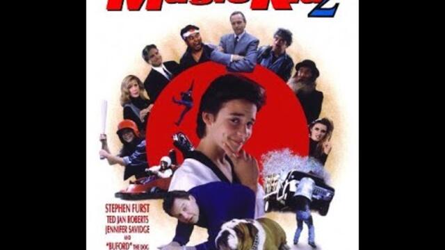 Нинджа Дракон 2 (1994) БГ Аудио
