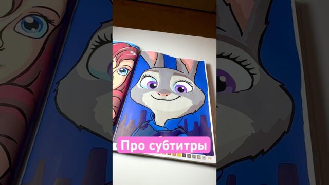 Нужны ли субтитры на видео?