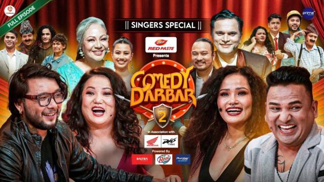 COMEDY DARBAR S2 || Singers Special Full Episode || Jyoti Magar, Preeti Ale, Shankar BC, Sagar Ale