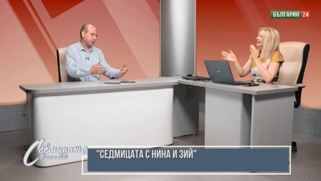Какви золуми са направили Бойко и Пеевски, докато управляват заедно държавата...