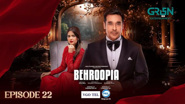 Behroopia Ep 22 (Subtitles) 4th July 2025 - Digitally VGO TEL, PEL - Faysal Q, Madiha i, Nabeel Z